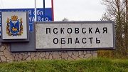 В Псковской области выполнят ремонт свыше 70 км трассы Р-23