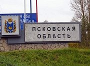 В Псковской области выполнят ремонт свыше 70 км трассы Р-23