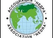 Диспетчерская служба Ассоциации «Недра» по железнодорожным перевозкам