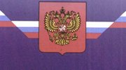 В порядок пользования недрами внесен ряд изменений