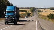 Курганская область выделит на дорожный ремонт 24 млрд. рублей