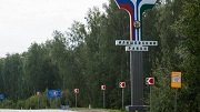 На ремонт башкирских дорог направят 5 млрд. рублей в 2024 году