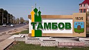 Тамбовские дороги будут отремонтированы почти за 250 млн. рублей