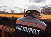 ОАО «Мостотрест» займется строительством трассы «Москва-Санкт-Петербург»