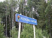 На дороги Карелии направят 4,3 млрд. рублей 