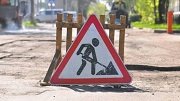 На ремонт дорог города Шахты направят 84 млн. рублей