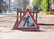 На ремонт дорог города Шахты направят 84 млн. рублей