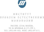 ИПЕМ: погрузка щебня на железной дороге в 2016 году выросла на 25%
