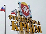 Цены на строительные материалы в Крыму в несколько раз превышают материковые