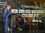 II   международная конференция «Органические вяжущие в дорожном строительстве»