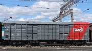 ФГК увеличила объем погрузки на платформы на ЮУЖД на 51% в январе-сентябре