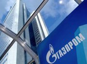 ОАО «Газпром» выделит 16 млрд. рублей на сооружение зимней автодороги 