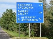 В Ленобласти будут отремонтированы дороги в 113 населенных пунктах