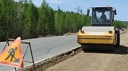 В Зарайске в Подмосковье отремонтируют свыше 20 участков дорог