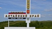 В Алтайском крае отремонтируют свыше 400 км дорог