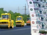 1,3 млрд. рублей для содержания региональных дорог Иркутской области