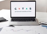 Опыт Татарстана: биржевая торговля сделала цены на нерудные материалы прозрачными, а торги доступными
