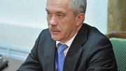 Губернатор Белгородской области выступил против лицензирования украинского щебня