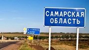 На строительство и ремонт дорог в Самарской области направят свыше 19 млрд. рублей в 2023 году