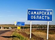 На строительство и ремонт дорог в Самарской области направят свыше 19 млрд. рублей в 2023 году