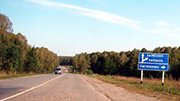 В Алтайском крае будет построен мост через реку Аламбай