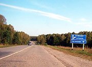 В Алтайском крае будет построен мост через реку Аламбай