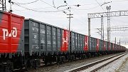 ФГК грозит штраф в размере 7 млрд. рублей