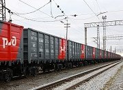 ФГК грозит штраф в размере 7 млрд. рублей