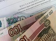 Оренбургский «Ясный камень» оштрафован на 17 млн. рублей за ущерб природе