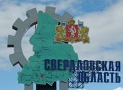 Свердловская область летом может испытать затруднения с погрузкой щебня