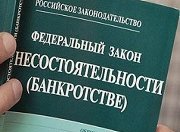 «Северский гранитный карьер» может стать банкротом за неуплату налогов