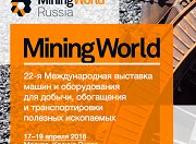 Приглашаем посетить выставку MiningWorld Russia 2018