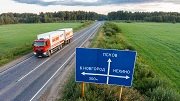 В Новгородской области на ремонт дорог направят свыше 60 млн. рублей 