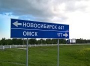 В Омской области отремонтируют свыше 100 км дорог