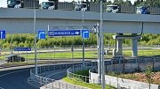 В Москве будет построено почти 570 км дорог за 5 лет