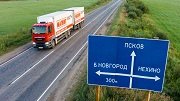 На ремонт дорог в Новгородской области направят почти 130 млн. рублей 