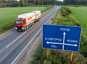 На ремонт дорог в Новгородской области направят почти 130 млн. рублей 