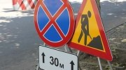 В Краснодарском крае по нацпроекту будет отремонтировано 125 участков улиц в 2022 году