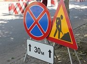 В Краснодарском крае по нацпроекту будет отремонтировано 125 участков улиц в 2022 году