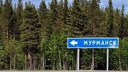 В Мурманской области будет отремонтировано 135 участков дорог