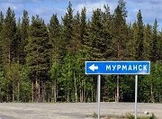 В Мурманской области будет отремонтировано 135 участков дорог