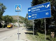 Крым получит 22 млрд. рублей на ремонт и содержание дорог