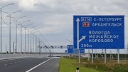 В Вологодской области будет отремонтировано 185 км дорог