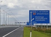 В Вологодской области будет отремонтировано 185 км дорог