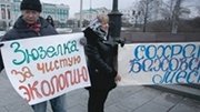 Жители поселка Зюзельский Свердловской области выступили против разработки нового щебеночного карьера