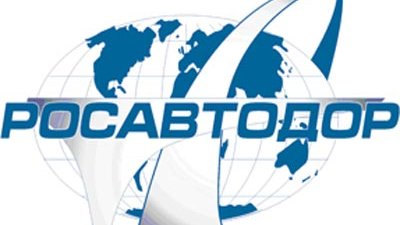  Утверждена программа дорожного строительства к ЧМ-2018 на 48,5 млрд. рублей