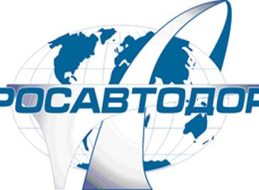  Утверждена программа дорожного строительства к ЧМ-2018 на 48,5 млрд. рублей