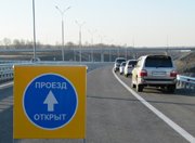 Ремонт и строительство дорог в Приморском крае потребуют 7,5 млрд. рублей 