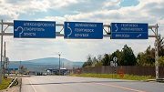 На дороги Ставрополья потратят рекордную сумму денег 