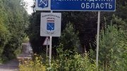 В Ленобласть стали больше завозить нерудных материалов
